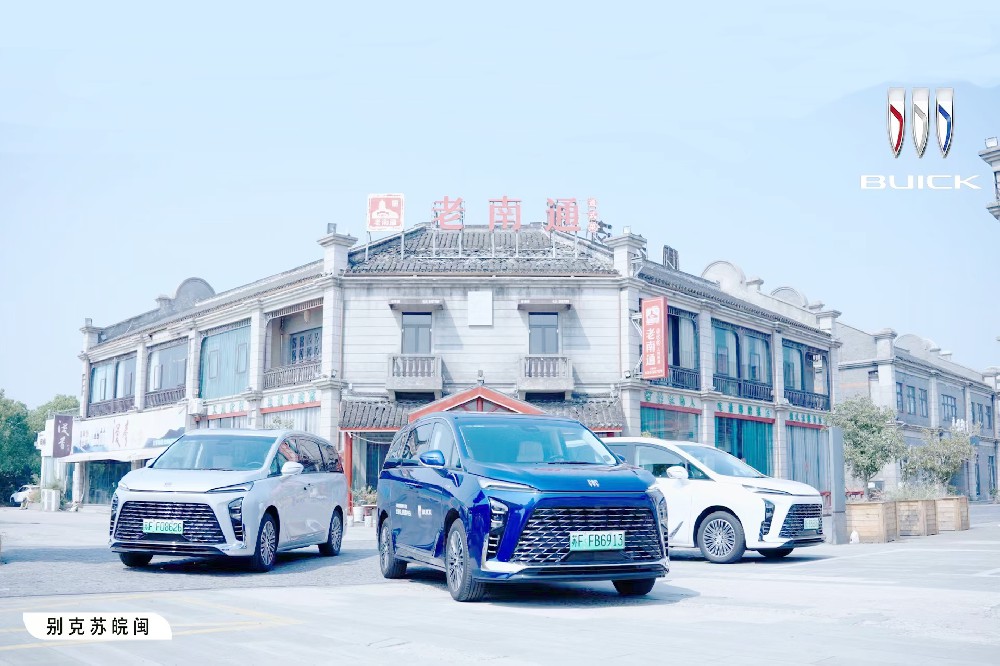 【巡游南通古跡 暢享藝境空間】長(zhǎng)續(xù)航插混新豪華公務(wù)艙全新GL8陸尊PHEV，探秘豪華出行新體驗(yàn)